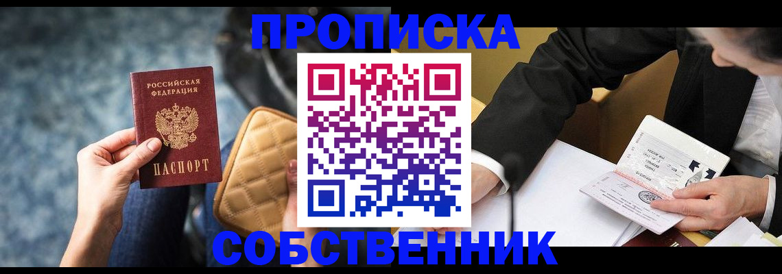 регистрация для дет. сада в Яровом